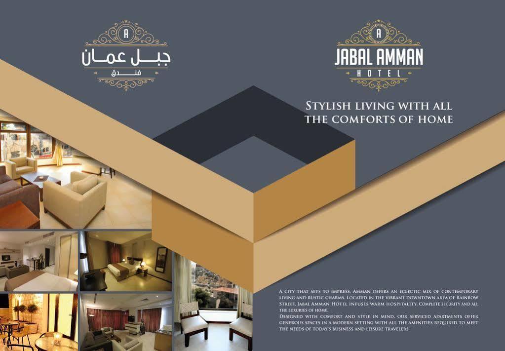 Jabal Amman Hotel Eksteriør bilde